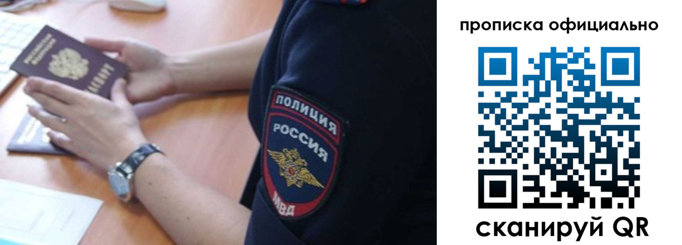 регистрация в Омутнинске