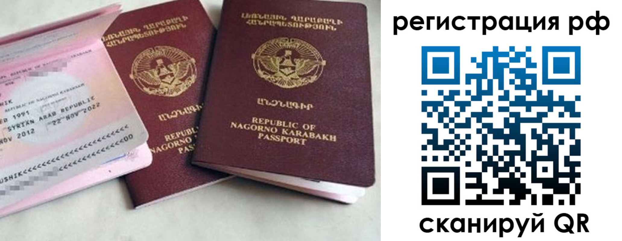 прописка для работы в Омутнинске